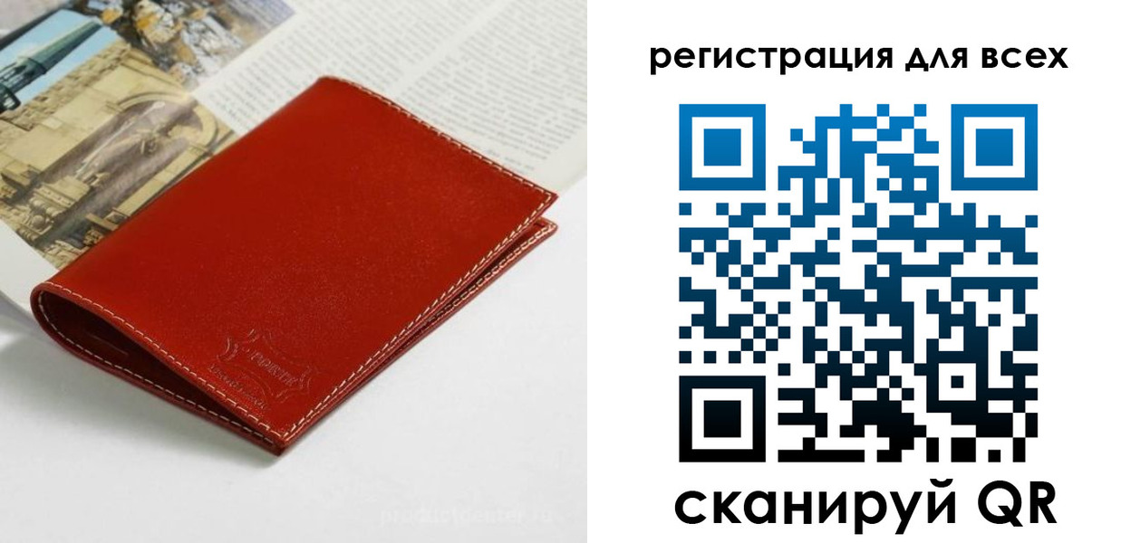 прописка поиск в Ужуре