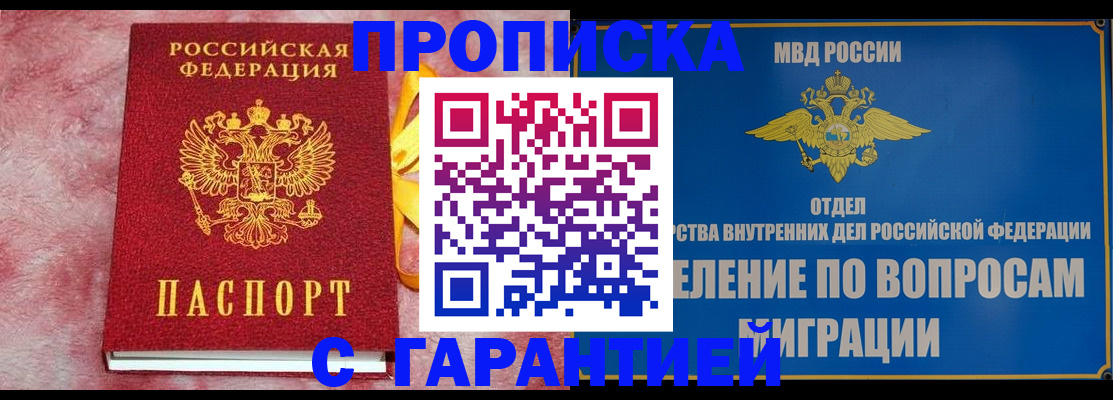 найти адрес прописки в Ужуре