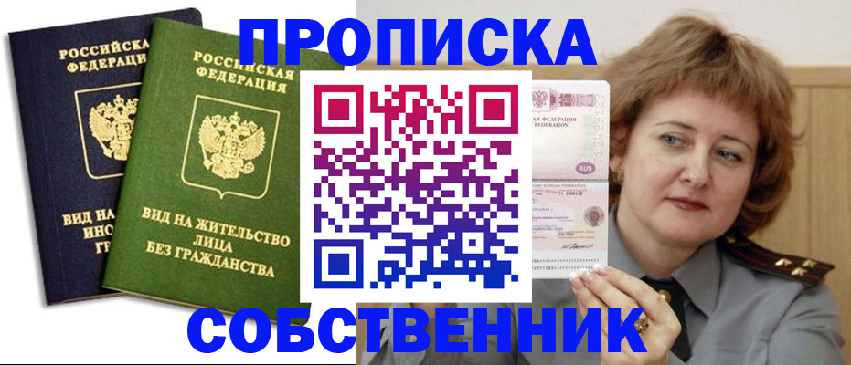 форма 3 в Ужуре