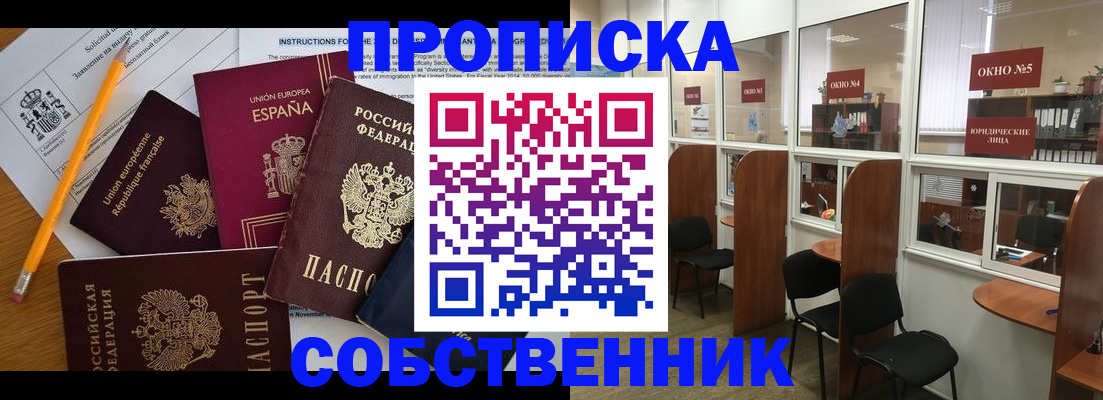 регистрация для дет. сада в Ужуре